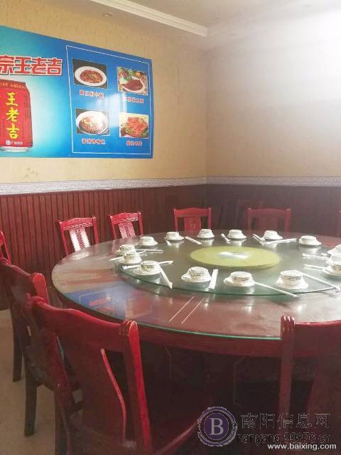 伏牛路经营中饭店转让(旺旺铺免费推荐)