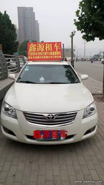 南阳鑫源租车 15890439655