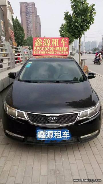 南阳鑫源租车 15890439655