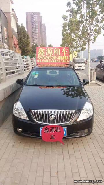 南阳鑫源租车 15890439655