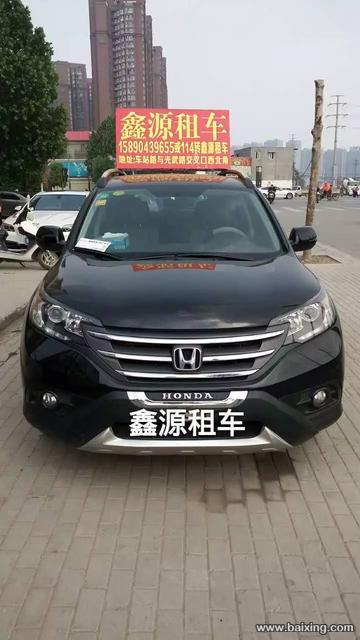 南阳鑫源租车 15890439655